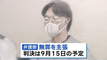 タイ人12歳少女“違法労働”事件　マッサージ店経営の52歳男に拘禁刑6年、罰金200万円求刑　弁護側は無罪主張