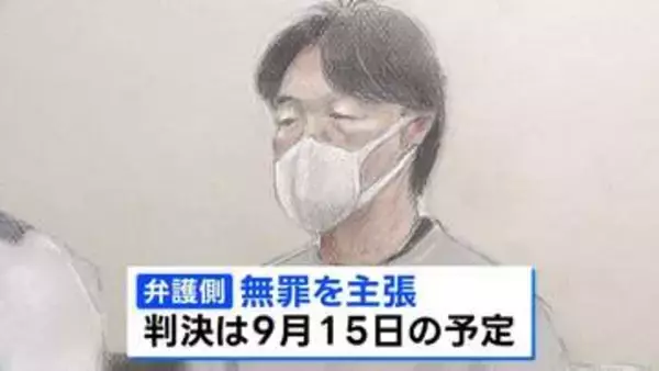 タイ人12歳少女“違法労働”事件　マッサージ店経営の52歳男に拘禁刑6年、罰金200万円求刑　弁護側は無罪主張