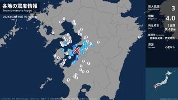 熊本県で最大震度3の地震　熊本県・上天草市、芦北町