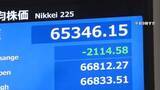「日経平均一時2100円超の値下がり　中東情勢の先行き不透明感が株価の重しに」の画像1