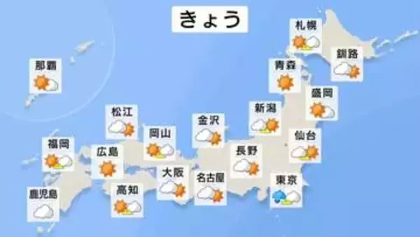 【9月17日 きょうの天気】晴れエリア広がる　関東はすっきりしない空　シルバーウイークには台風25号の影響も