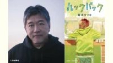 【 是枝裕和＆藤本タツキ 】「ルックバック」実写映画化決定「“やらないわけにはいかない”と覚悟を決めた」