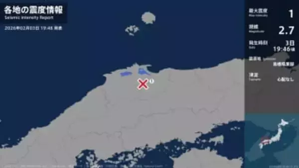 鳥取県で最大震度1の地震　鳥取県・鳥取南部町