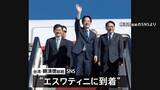 「台湾の頼清徳総統がアフリカのエスワティニに到着　先月訪問予定も「中国からの圧力」で延期」の画像1