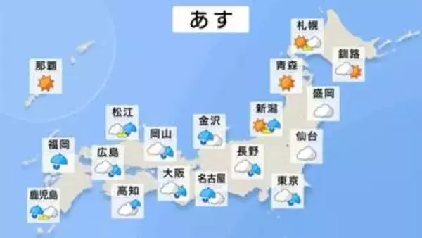 あす（5日）西日本・東日本は雨の見込み　九州北部はあす朝から再び激しい雨や雷雨になるおそれが