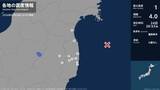 「宮城県、福島県で最大震度1の地震　宮城県・亘理町、福島県・田村市、小野町、相馬市、福島広野町、楢葉町」の画像1