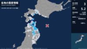 北海道で最大震度3の地震