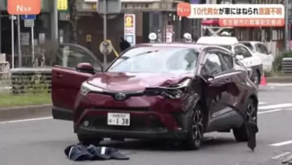 「歩行者とぶつかった」名古屋の繁華街で10代の男女2人はねられ意識不明　運転していた66歳男性が自ら通報