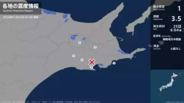 北海道で最大震度1の地震　北海道・弟子屈町、厚岸町、浜中町、標茶町、鶴居村、別海町