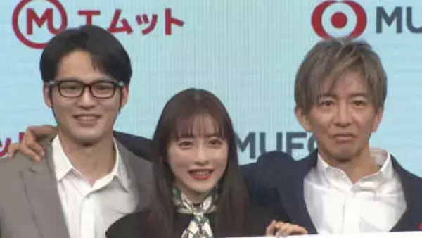 【 木村拓哉 】 石原さとみ・水上恒司と〝三兄弟〟で新年会を希望　「それぞれの大切な人を伴って」〝ピンクの着ぐるみ〟も再び