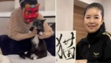 【 藤あや子 】節分で愛猫たちに「鬼だどぉ～」　オレオは逃げてマルはクンクン「付き合ってくれてありがとう」