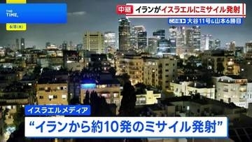 イランがイスラエル北部にミサイル発射　戦闘再開への懸念高まる　イラン革命防衛隊「単なる警告にすぎない」