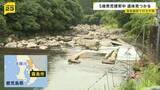 「行方不明の5歳男児か…霧島市の川に男性の遺体　身長約115cmで着衣なし　上流の温泉施設「かれい川の湯」周辺一斉捜索で　鹿児島」の画像1