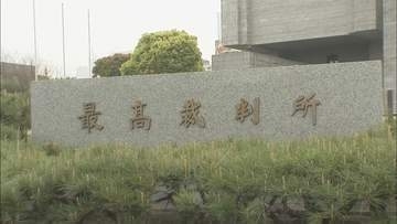 猪苗代3人死傷ボート事故で最高裁が弁論期日を指定　業務上過失致死傷に問われた男の2審・無罪判決が見直される可能性も
