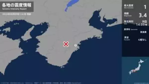 三重県で最大震度1の地震　三重県・尾鷲市