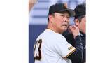 「【巨人】延長戦の末 DeNAに痛恨の逆転負け 阪神が敗れるも...赤星が10回2死満塁から宮下にⅤ打献上 田中瑛も2死から筒香に同点打 西舘6回無失点の好投も」の画像1