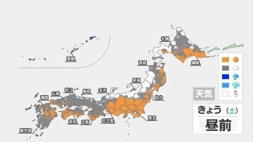 1月最終日も冬らしい天気・寒さ　日本海側はあらたな積雪でなだれ注意　太平洋側はカラカラ空気で火災注意