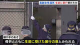 「住宅浴槽で発見の女性遺体は“首と両手を骨折”　顔や手のあざは「生前に受けた暴行の痕」か　大阪・堺市　殺人の疑いも視野に捜査」の画像1
