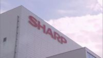 シャープ「亀山第2工場」売却断念 8月生産停止へ 1170人の希望退職者を募集