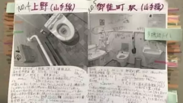 街中でバリアフリー対応のトイレはどこに？ 情報がひと目でわかるアプリを開発!