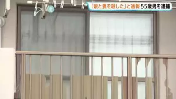 「娘と妻を殺した」自ら110番通報の55歳男を逮捕　同居の2人を包丁で殺害した疑い　愛知・安城市