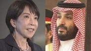 高市総理がサウジアラビア首脳と電話会談　エネルギーの供給拡大の協力を要請