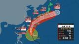 「【台風6号】日本列島を縦断へ　あす～あさっては強い勢力で沖縄本島・奄美を直撃　本州付近は台風接近前から警報級大雨のおそれ」の画像1
