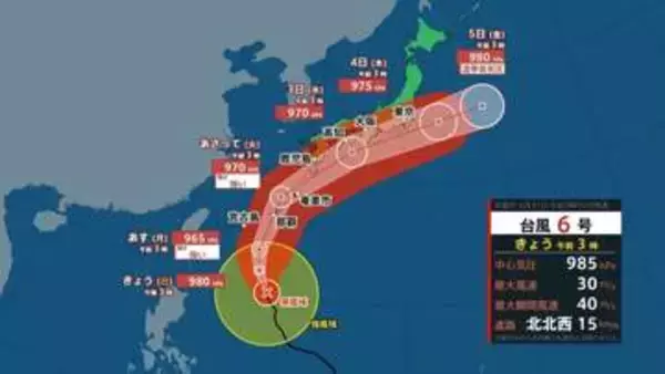 【台風6号】日本列島を縦断へ　あす～あさっては強い勢力で沖縄本島・奄美を直撃　本州付近は台風接近前から警報級大雨のおそれ