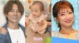 「【 杉浦太陽 】「ゆめしゃん　立っちできるかな？」第5子・夢空ちゃん と 妻・辻希美さんの “立っち練習” を動画で公開」の画像1