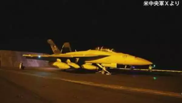 【速報】米軍がイランへの攻撃を完了　革命防衛隊の機雷敷設能力やレーダー設備などを破壊　「攻撃を成功裏に完了」と主張