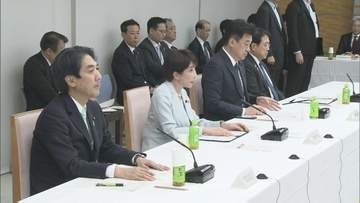 「外為特会の剰余金を財源として積極的に活用すべき」 経済財政諮問会議で民間議員が提言