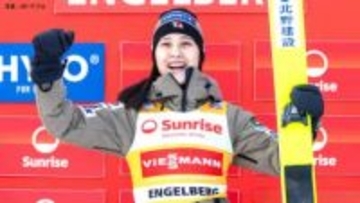 女子・丸山希、今季5度目のW杯制覇で3戦連続表彰台 ！ 男子・二階堂連は3位で2戦連続表彰台【スキージャンプW杯】