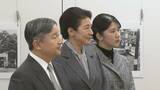 「天皇ご一家　戦時中の写真展鑑賞　「戦後80年」訪問締めくくり　次世代の語り部らに質問重ね」の画像1