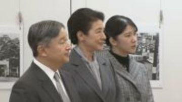 天皇ご一家　戦時中の写真展鑑賞　「戦後80年」訪問締めくくり　次世代の語り部らに質問重ね