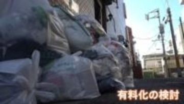 東京23区でも「家庭ごみ有料化」検討進む　小池都知事も言及の背景には「東京の“差し迫った事情”」が…　街の声は