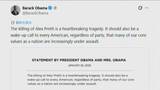 「「米国民の核心的な価値観が攻撃されている」 オバマ元大統領とクリントン元大統領がトランプ政権を相次ぎ非難　移民当局による発砲事件を受け」の画像1