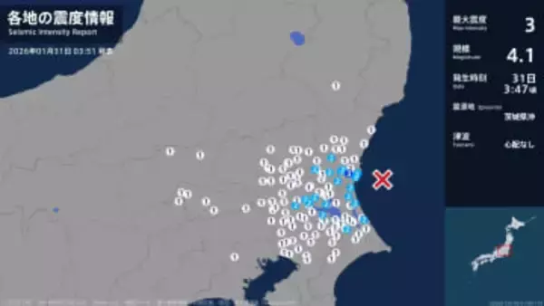茨城県で最大震度3の地震　茨城県・水戸市