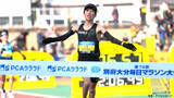 「吉田祐也が日本人トップの2位！青学大後輩・黒田朝日は4秒差の3位、終盤のデッドヒート「非常に頼もしい」と感謝【別大マラソン】」の画像1