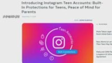 インスタグラム　10代が自傷・自殺関連検索で保護者に通知の新機能導入へ　米メタ発表　若者のSNS依存など責任問う裁判のなか