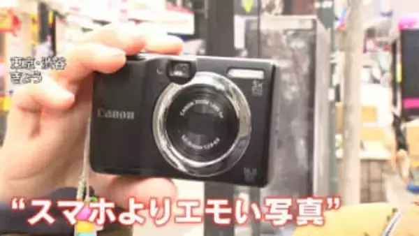 「エモい」「平成にタイムスリップ」若い女性に人気のコンパクトデジタルカメラ…外国人にもブーム「ノスタルジーに浸りたい」