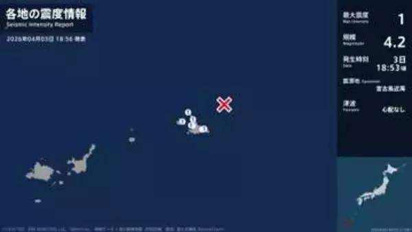 沖縄県で最大震度1の地震　沖縄県・宮古島市