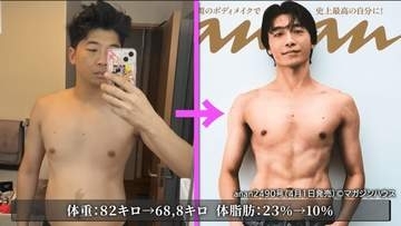 【 さや香・新山 】 「5か月で-13kg」　減量法を告白　「寿司屋行ってもトロとかサーモン食べなかった。脂のってるから」「毎日1時間半ジム」