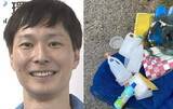 「【 ごみ清掃芸人 】「油容器、漂白剤、食品保存容器はプラスチック資源に出せます（容器包装のみの地域あり。ごみパンフレット見てね」【マシンガンズ滝沢】」の画像1