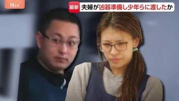 夫婦が事前に凶器準備し少年らに渡したか「自分たちは関係ない」警察の取り調べに容疑を否認　栃木・上三川町の強盗殺人