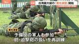 「“中国軍による侵攻”を想定　台湾最大級の軍事演習「漢光演習」始まる “地上最強の戦車”アメリカの主力戦車・エイブラムスも本格投入」の画像1