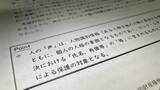 「「権利者側も事業者側も参照を」“声も権利保護の対象”と明記した指針を公表…生成AI動画で声優や俳優の声や顔が無断使用されている問題受けて　法務省検討会」の画像1