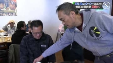 渡辺謙さんオーナーのカフェ閉店へ　渡辺さん自らが接客、感謝伝える　宮城・気仙沼市　東日本大震災からの復興支援で2013年にオープン