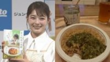 【 井上咲楽 】〝伊達さんのこもちめかぶ〟〝母のカップラーメン〟「最近の日常」に親しい人たちとつながる「食」