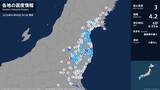 「福島県で最大震度3の地震　福島県・白河市、田村市、浪江町」の画像1