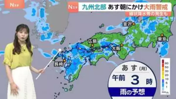 今後の大雨と台風の見通し　九州北部には引き続き雨雲が流れ込み非常に激しく降るところもある見込み　台風9号は大型で猛烈な勢力へ発達このあと北上し10日ごろ沖縄に接近する予想